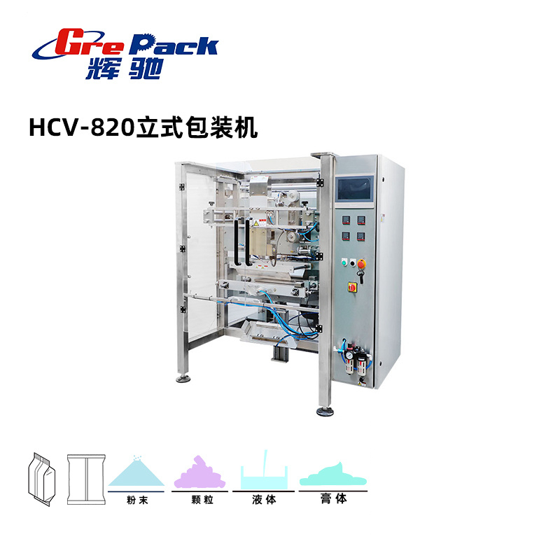 全国HCV-820立式包装机