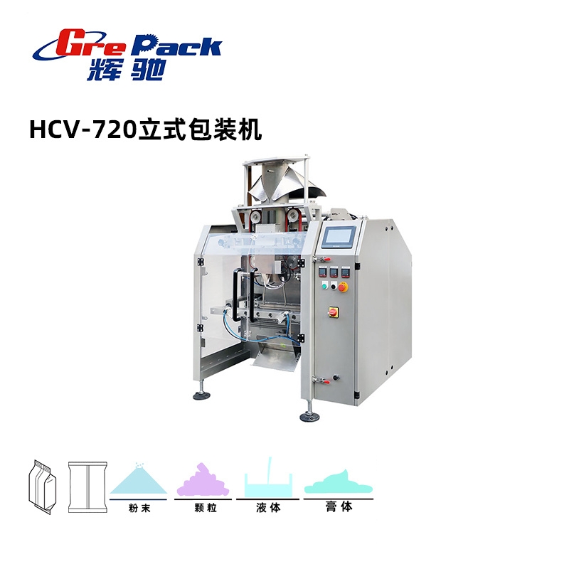 全国HCV-720立式包装机