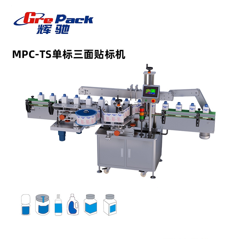 MPC-DT单标三面贴标机